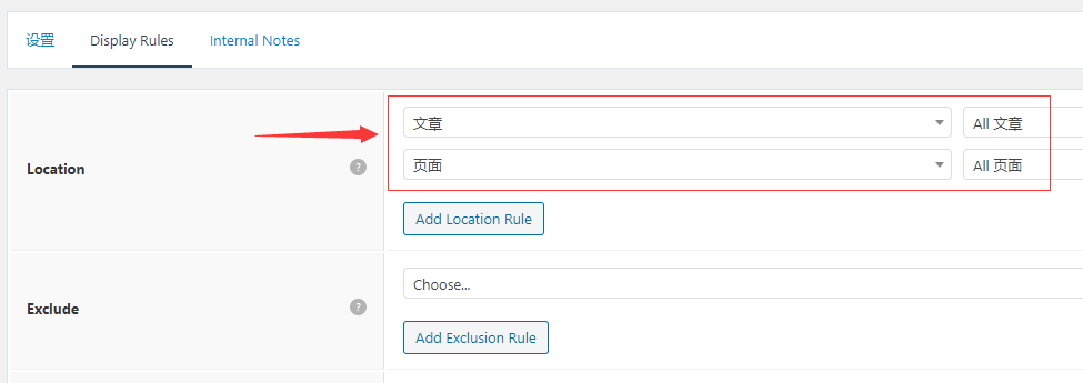 Generatepress主题添加面包屑导航教程