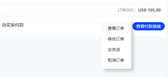 获取阿里巴巴客户邮箱,查看国际站客户隐藏联系方式