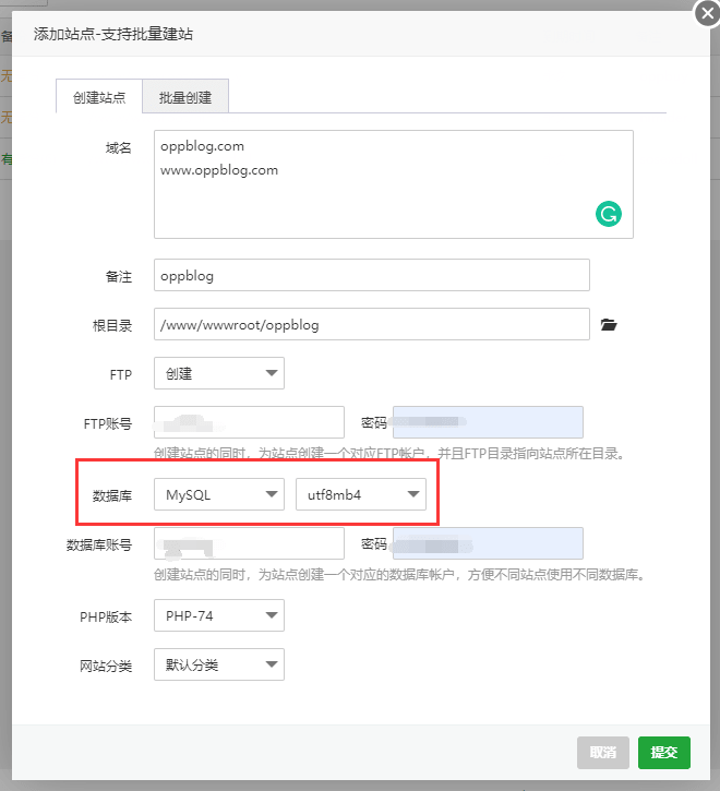 wordpress整站迁移